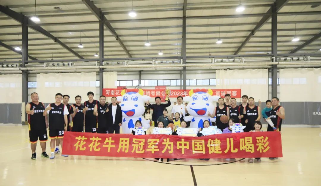 花花牛丨奪冠，奪冠，奪冠?。?！用冠軍為中國(guó)健兒喝彩！?。? style=