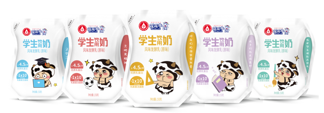 未來可期 健康護(hù)航丨花花牛乳業(yè)集團取得學(xué)生飲用奶常、低溫發(fā)酵乳生產(chǎn)資質(zhì)