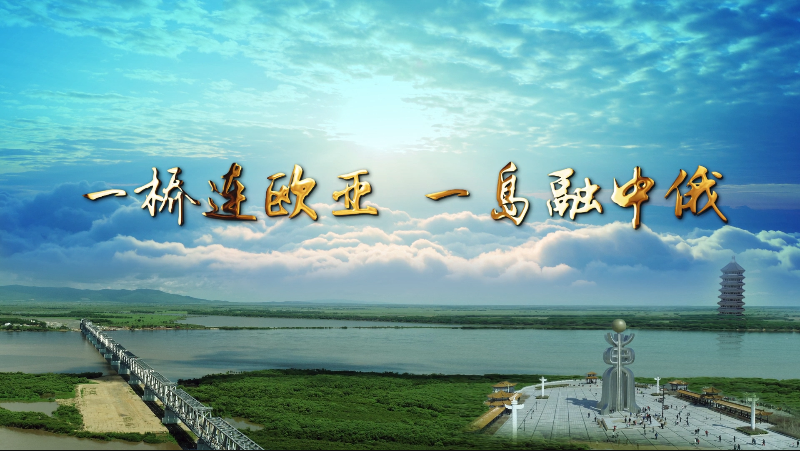 佳木斯市招商考察團(tuán)蒞臨花花?？疾熳? style=