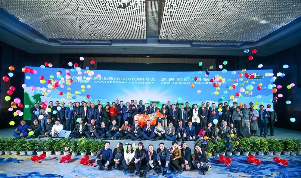 SDDDC走進(jìn)河南，看看花花牛的國(guó)際范兒！