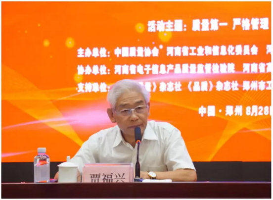 質(zhì)量第一！2018年全國“質(zhì)量月”全面啟動