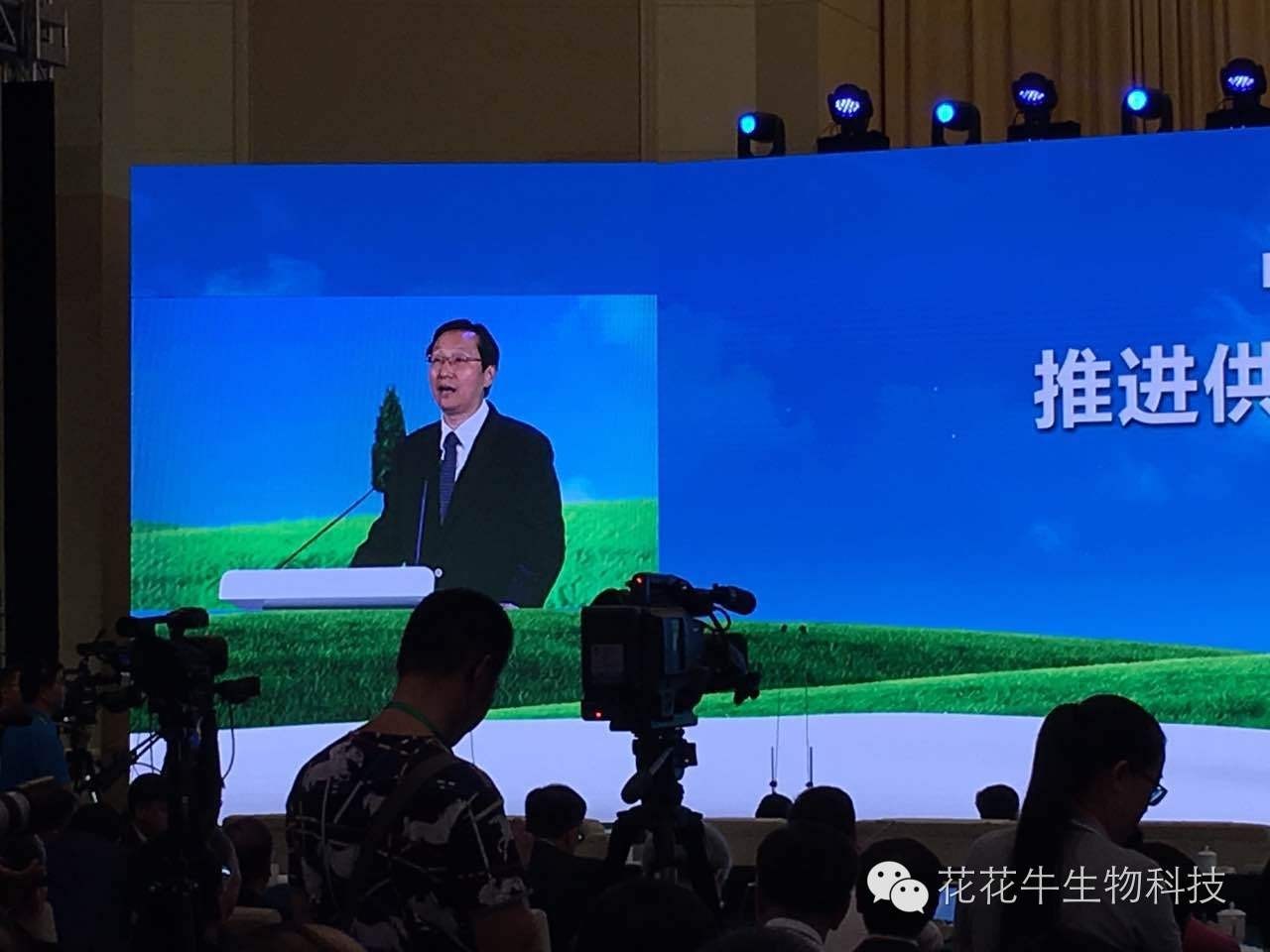 D20|中國奶業(yè)20強(qiáng)峰會召開 D20|中國奶業(yè)20強(qiáng)峰會召開