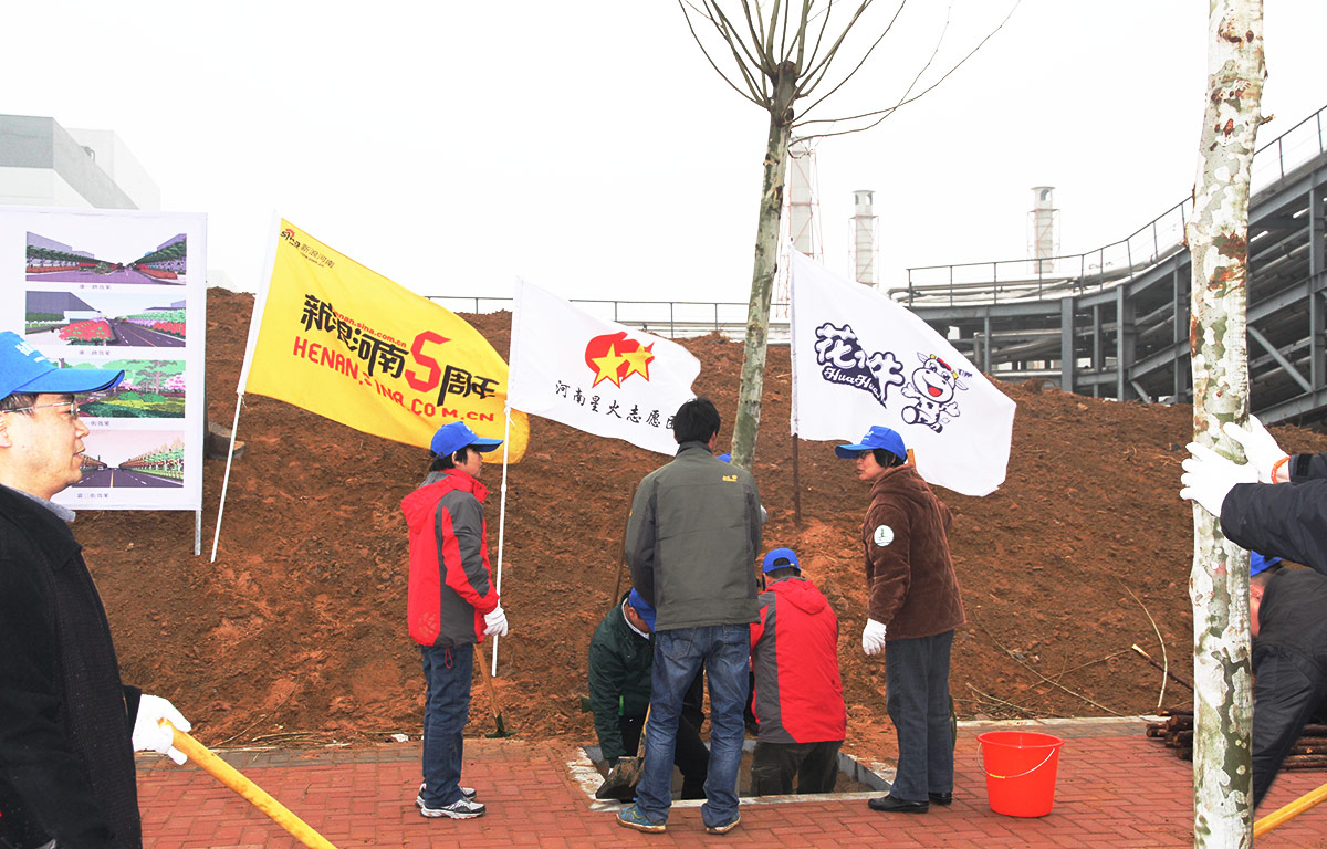 2015.3.17植樹活動(dòng)