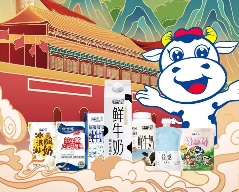 快樂(lè)過(guò)“雙節(jié)”，安全不放假｜河南農(nóng)投集團(tuán)黨委書(shū)記、董事長(zhǎng)李曉寰一行蒞臨花花牛乳業(yè)集團(tuán)開(kāi)展“雙