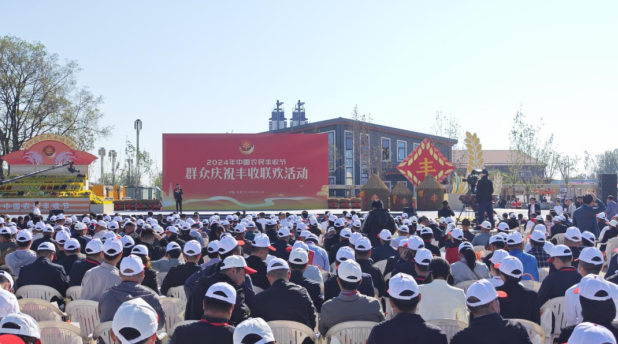 領(lǐng)導(dǎo)關(guān)懷 | 國(guó)務(wù)院副總理劉國(guó)中在2024年中國(guó)農(nóng)民豐收節(jié)全國(guó)主場(chǎng)活動(dòng)上參觀花花牛展臺(tái)，關(guān)注并了解花花牛3.8g鮮牛奶等產(chǎn)品