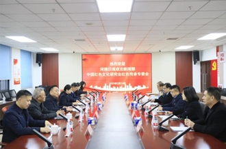 黨建引領(lǐng)聚合力 篤行不怠開新局--河南日?qǐng)?bào)政法新聞部、中國(guó)紅色文化研究會(huì)紅色傳承專委會(huì)與河南花花牛乳業(yè)集團(tuán)聯(lián)合開展主題黨日活動(dòng)