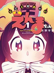 冰雨火