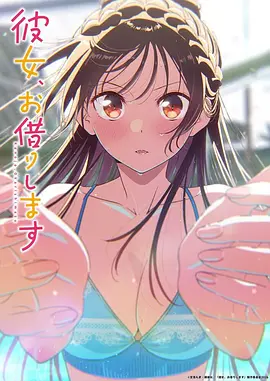 恶魔人