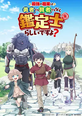 灵能百分百